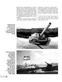 РСЗО M270 MLRS. Американский ответ 