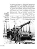 РСЗО M270 MLRS. Американский ответ 