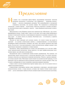 Математика? Легко! Задачи и головоломки разных уровней сложности — фото, картинка — 2