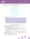 Математика? Легко! Задачи и головоломки разных уровней сложности — фото, картинка — 10