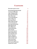 Шедевры русских художников — фото, картинка — 1