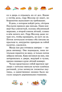 Тайна старого сундука — фото, картинка — 7