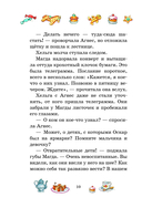 Тайна старого сундука — фото, картинка — 10