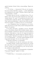 Фонарщица — фото, картинка — 13