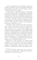 Фонарщица — фото, картинка — 14