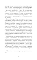 Фонарщица — фото, картинка — 15