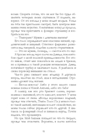 Фонарщица — фото, картинка — 17