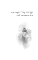 Фонарщица — фото, картинка — 6