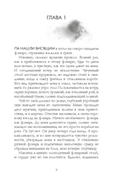 Фонарщица — фото, картинка — 7