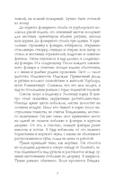 Фонарщица — фото, картинка — 9