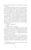 Фонарщица — фото, картинка — 10