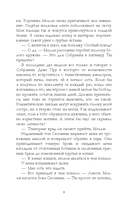 Фонарщица — фото, картинка — 11