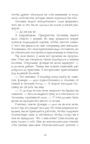 Фонарщица — фото, картинка — 12