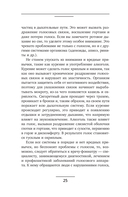 Голос решает. Техники уверенного звучания и харизмы — фото, картинка — 9