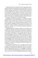 Терапия беспокойства. Как справляться со страхами, тревогами и паническими атаками без лекарств — фото, картинка — 23