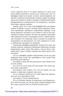 Терапия беспокойства. Как справляться со страхами, тревогами и паническими атаками без лекарств — фото, картинка — 24