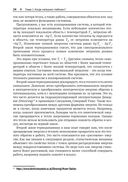 Материаловедение: 10 главных идей — фото, картинка — 19