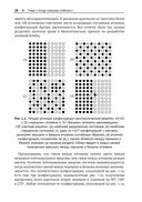 Материаловедение: 10 главных идей — фото, картинка — 23