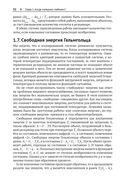 Материаловедение: 10 главных идей — фото, картинка — 27