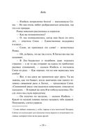 Беда — фото, картинка — 10