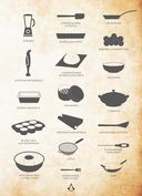 Assassin's Creed. Кулинарный кодекс. Рецепты братства ассасинов. Официальное издание — фото, картинка — 8