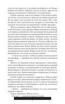 Магниты — фото, картинка — 6