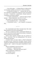 Долина Совести — фото, картинка — 39