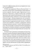 Таро ведьм (78 карт, инструкция) — фото, картинка — 17