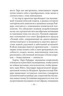 Таро ведьм (78 карт, инструкция) — фото, картинка — 20