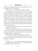 Уральское эхо — фото, картинка — 28