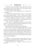 Уральское эхо — фото, картинка — 30
