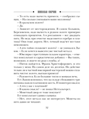 Уральское эхо — фото, картинка — 31