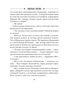 Уральское эхо — фото, картинка — 35
