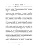 Уральское эхо — фото, картинка — 39