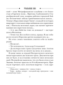 Уральское эхо — фото, картинка — 6
