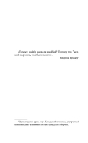 Чертовски неправильный номер — фото, картинка — 8