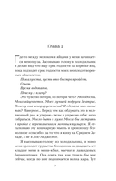 Больше не подруги — фото, картинка — 5