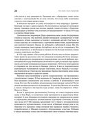 Как чашка за чашкой строилась Starbucks — фото, картинка — 20