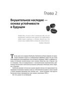 Как чашка за чашкой строилась Starbucks — фото, картинка — 22