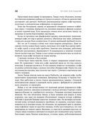 Как чашка за чашкой строилась Starbucks — фото, картинка — 24