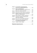 Как чашка за чашкой строилась Starbucks — фото, картинка — 26