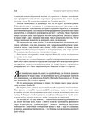 Как чашка за чашкой строилась Starbucks — фото, картинка — 32