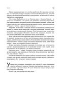 Как чашка за чашкой строилась Starbucks — фото, картинка — 33