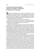 Как чашка за чашкой строилась Starbucks — фото, картинка — 38