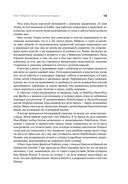 Как чашка за чашкой строилась Starbucks — фото, картинка — 39