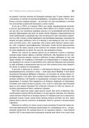 Как чашка за чашкой строилась Starbucks — фото, картинка — 41