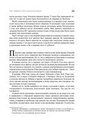 Как чашка за чашкой строилась Starbucks — фото, картинка — 43