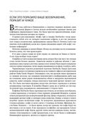 Как чашка за чашкой строилась Starbucks — фото, картинка — 49