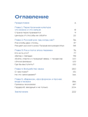 Ветер перемен: музыка перестройки и постперестройки — фото, картинка — 1