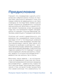 Ветер перемен: музыка перестройки и постперестройки — фото, картинка — 2